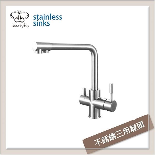 傑泰牌 304不銹鋼三用龍頭 6604