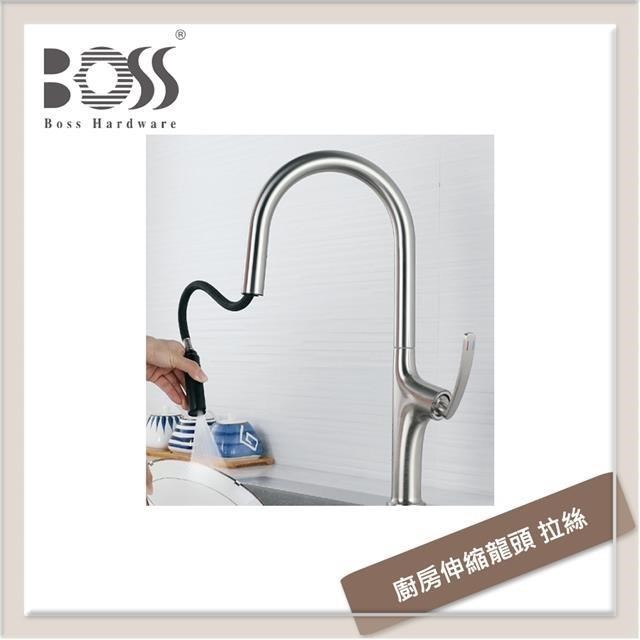 Boss 廚房伸縮龍頭 拉絲 113211NB
