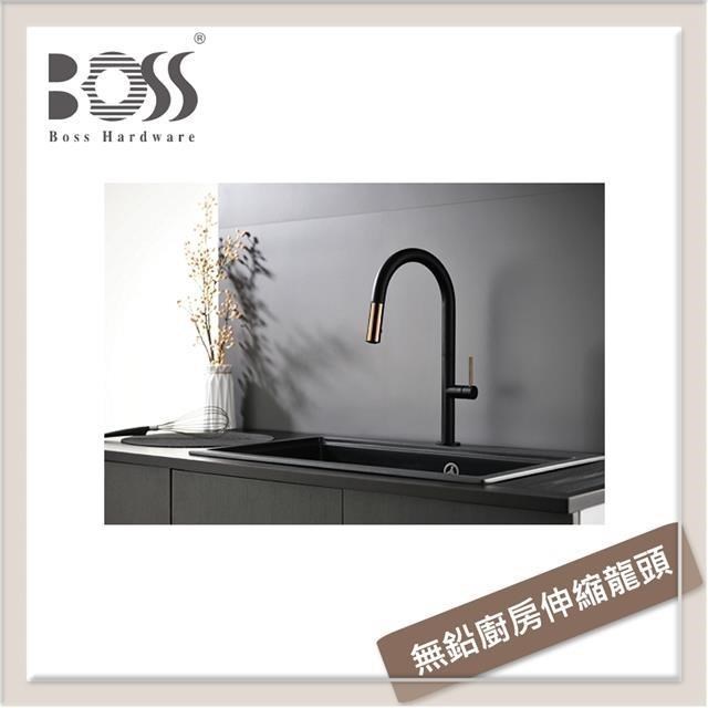 Boss 無鉛廚房伸縮龍頭-尊爵黑/玫瑰金 1112211-BG