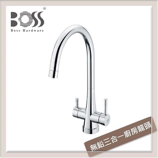 Boss 無鉛三合一廚房龍頭 D-00233