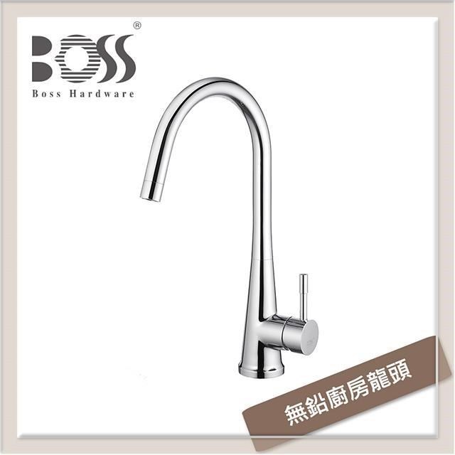Boss 無鉛廚房龍頭 010222