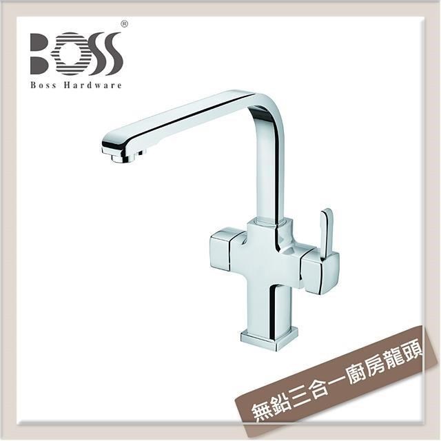 Boss 無鉛三合一廚房龍頭 D-00133
