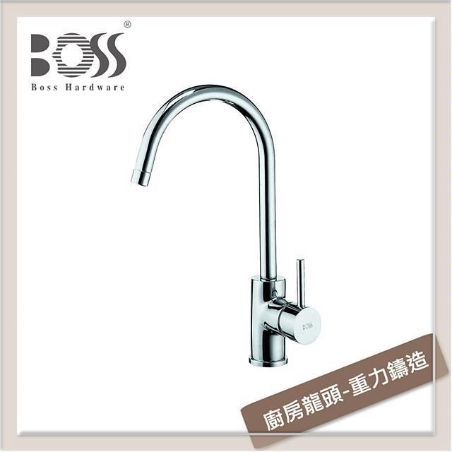 Boss 廚房龍頭-重力鑄造 D-3033