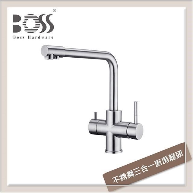 Boss 不銹鋼三合一廚房龍頭 118033