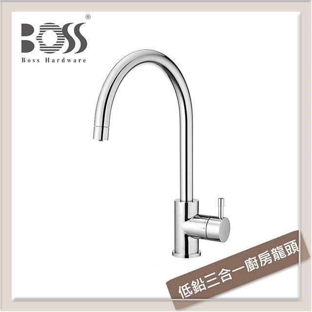 Boss 低鉛三合一廚房龍頭 009333