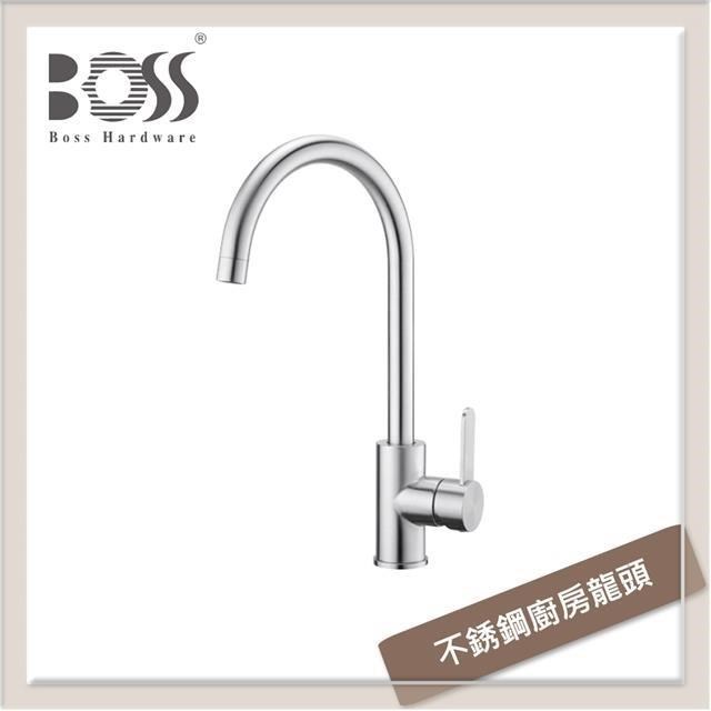 Boss 不銹鋼廚房龍頭 ST015-22