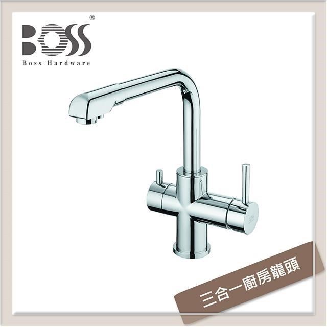 Boss 三合一廚房龍頭 D-3022