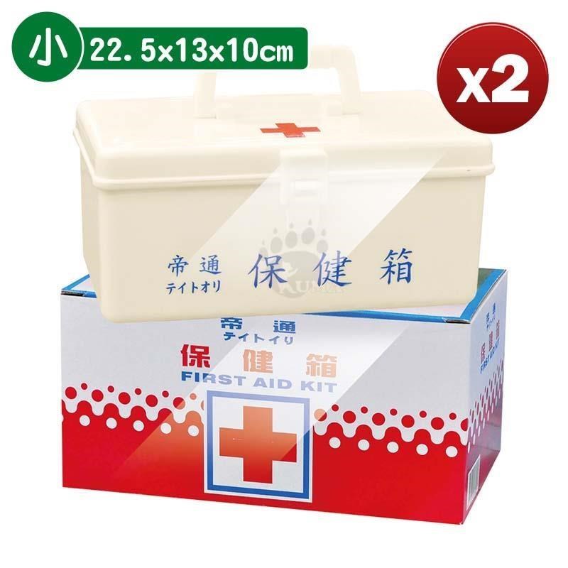 帝通 保健箱 急救箱 醫藥箱 (小)X2入(空箱)