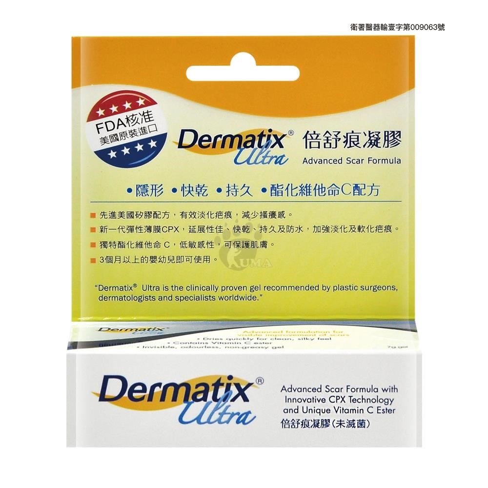 DERMATIX ULTRA 倍舒痕凝膠7g (1入) - PChome 24h購物