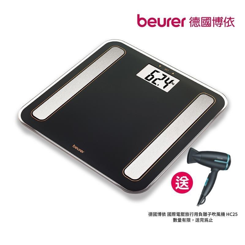 (贈負離子吹風機) 七合一身體組成體脂計 BF183 (大地棕)