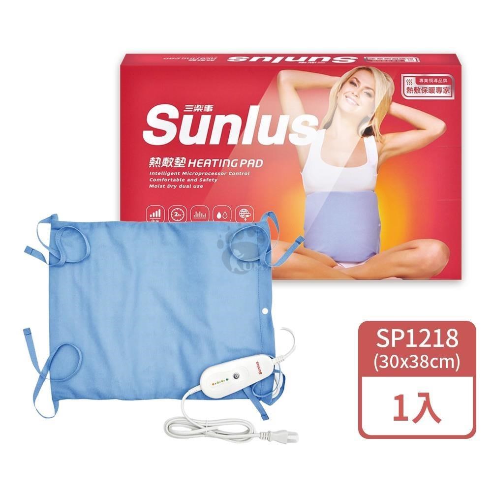 Sunlus 三樂事 暖暖熱敷墊(中) SP1218 (30cmx38cm)（其他規格）