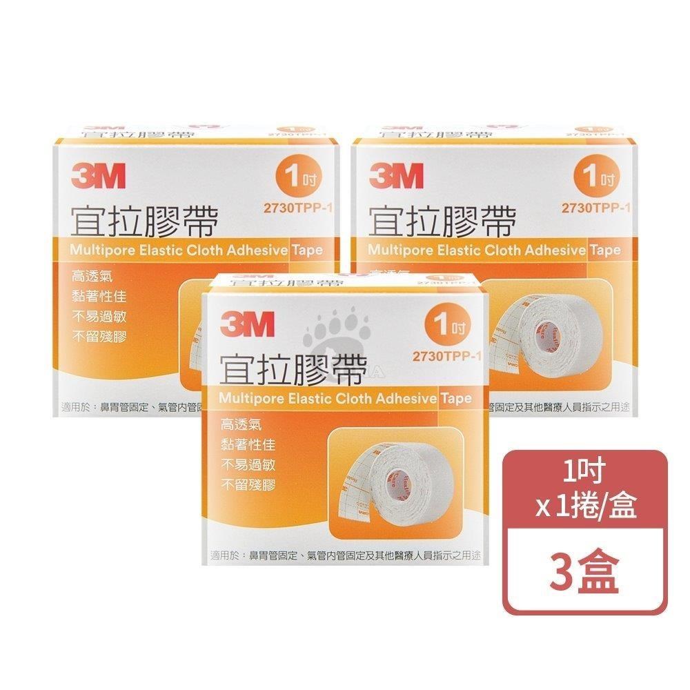 3M 宜拉膠帶 1吋x1捲/盒 (3盒) 2730TPP