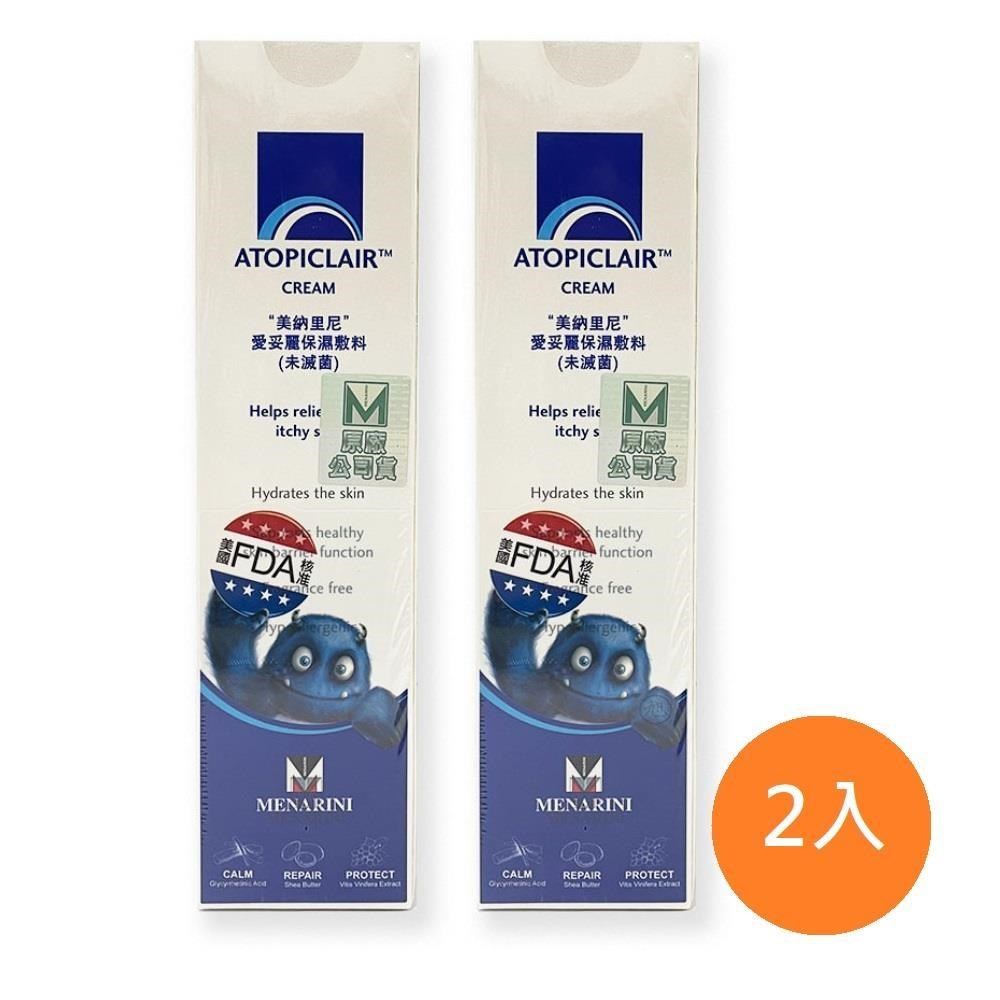 ATOPICLAIR 愛妥麗 保濕敷料 (乳霜Cream) 100ml*2入組