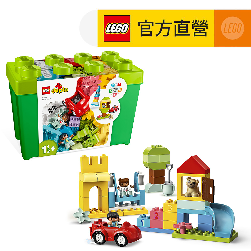 LEGO 樂高10914 豪華顆粒盒- PChome 24h購物