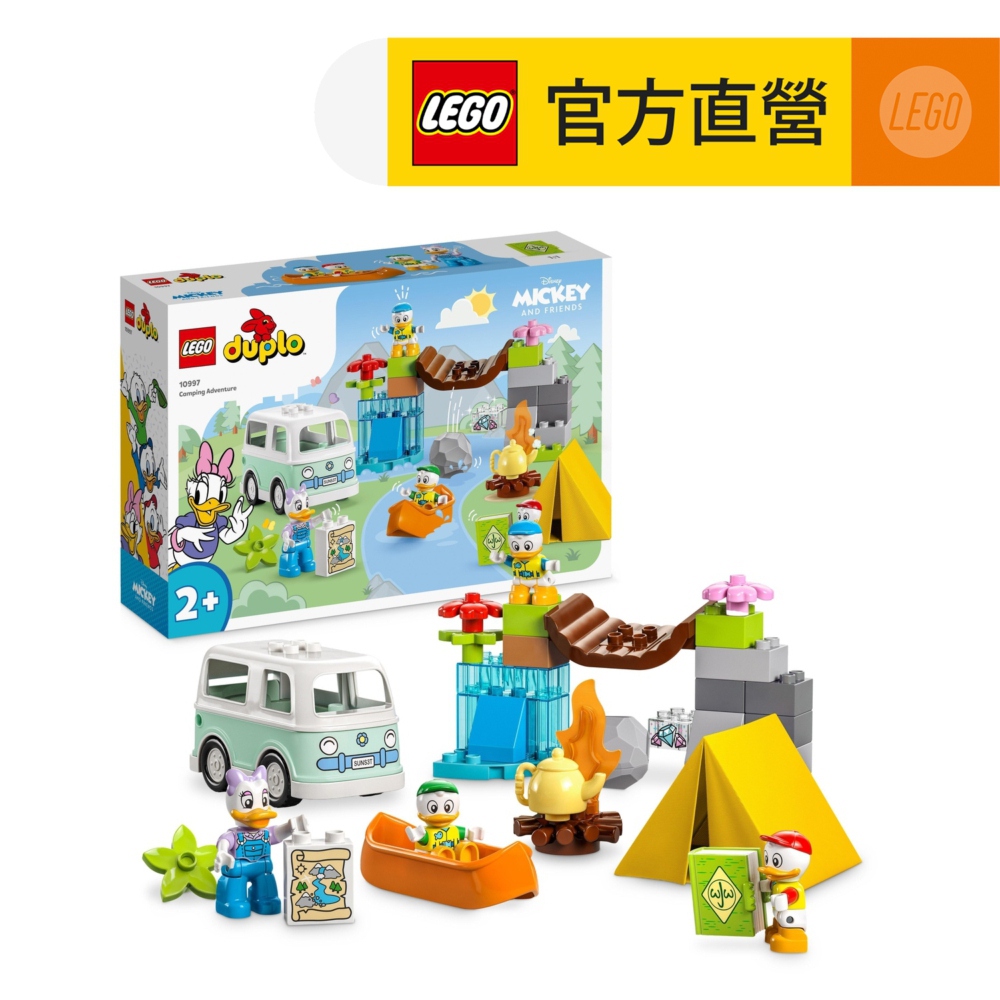 LEGO 樂高  得寶系列 10997 露營冒險(啟蒙玩具 幼兒積木)