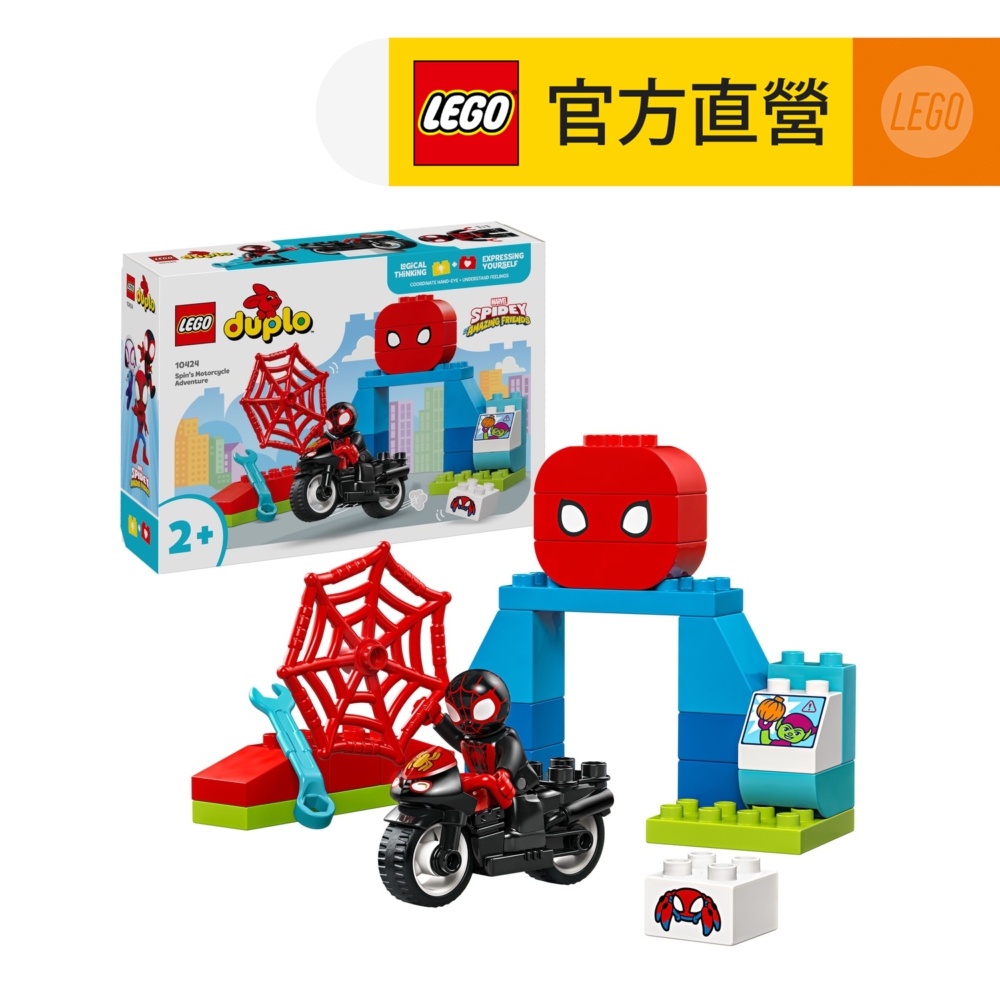 LEGO 樂高  得寶系列 10424 隱蜘蛛的摩托車之旅(Spin's Motorcycle Adventure 學齡前玩具)