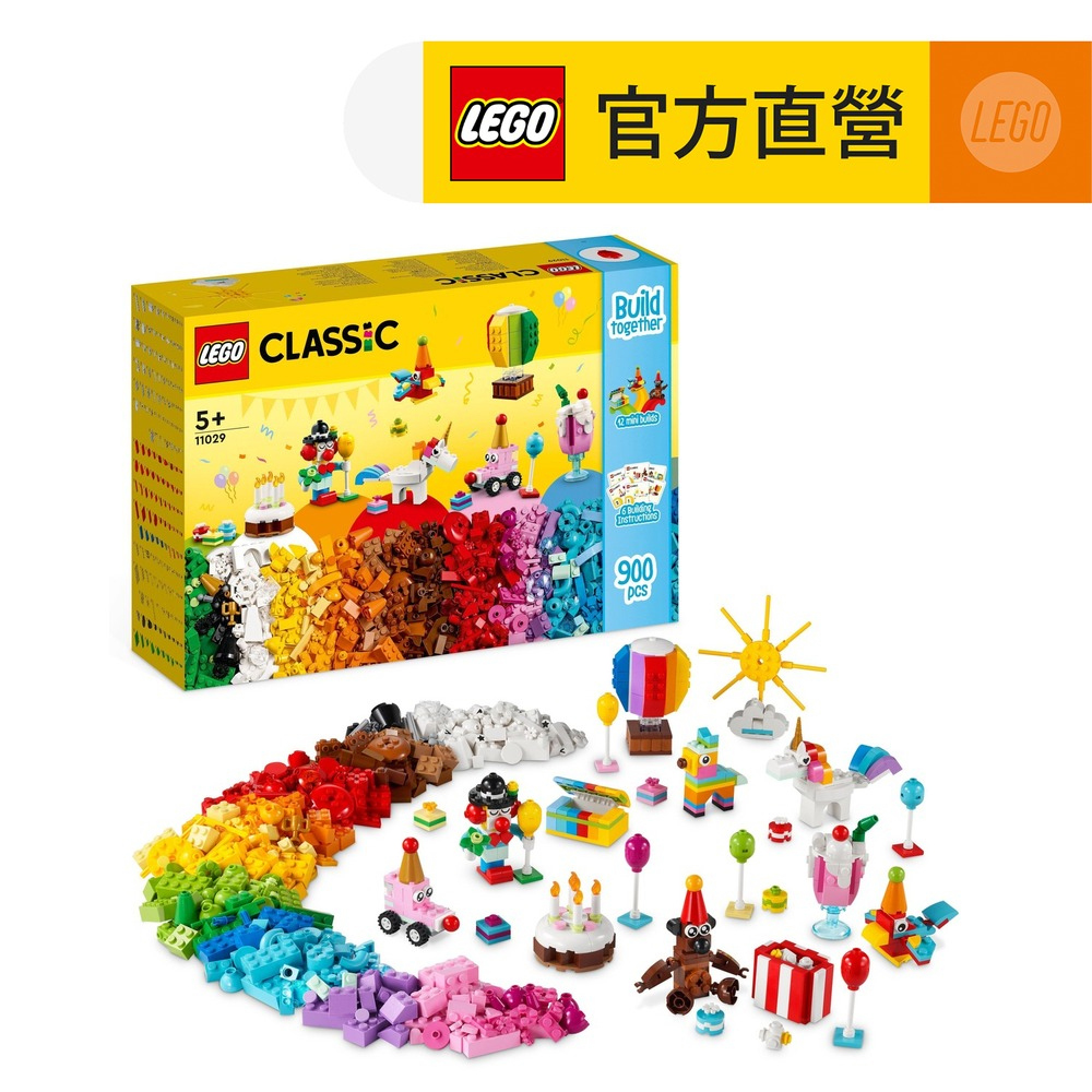 LEGO 樂高  經典套裝 11029 創意派對盒(派對玩具 玩具禮物)