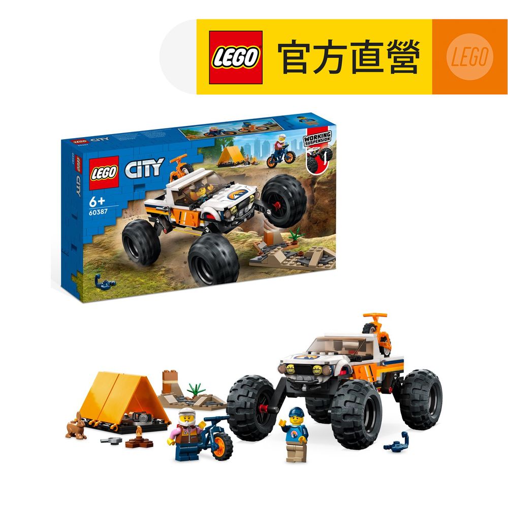 LEGO樂高城市系列60391 工程卡車和拆除起重機- PChome 24h購物