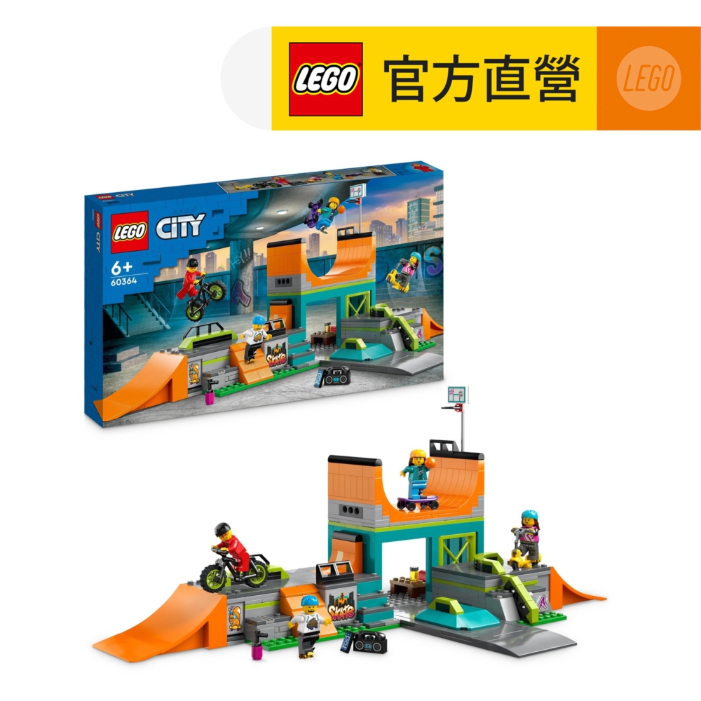 LEGO 樂高  城市系列 60364 街頭滑板公園(男孩玩具 兒童積木)