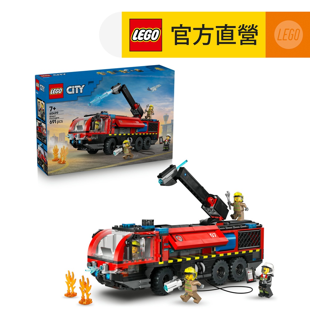 LEGO 樂高科技系列42148 鏟雪車(玩具車工程車) - PChome 24h購物