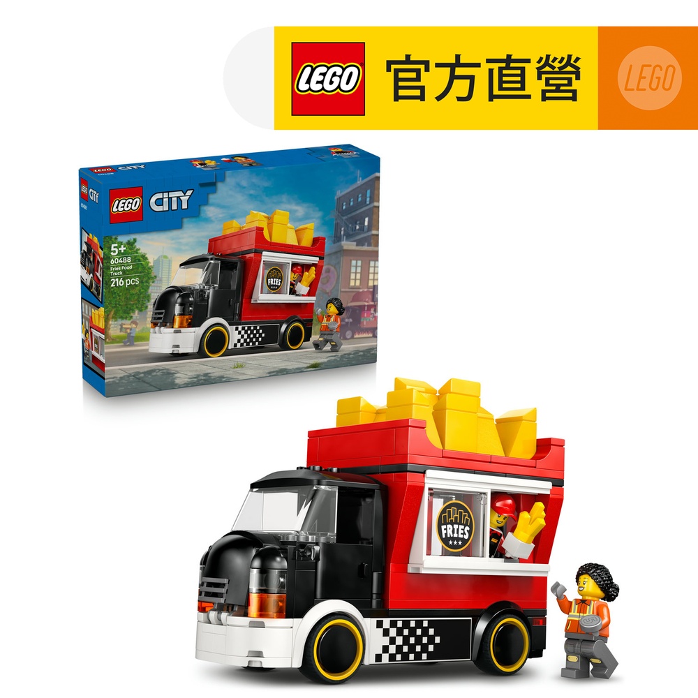 LEGO 樂高科技系列42148 鏟雪車(玩具車工程車) - PChome 24h購物