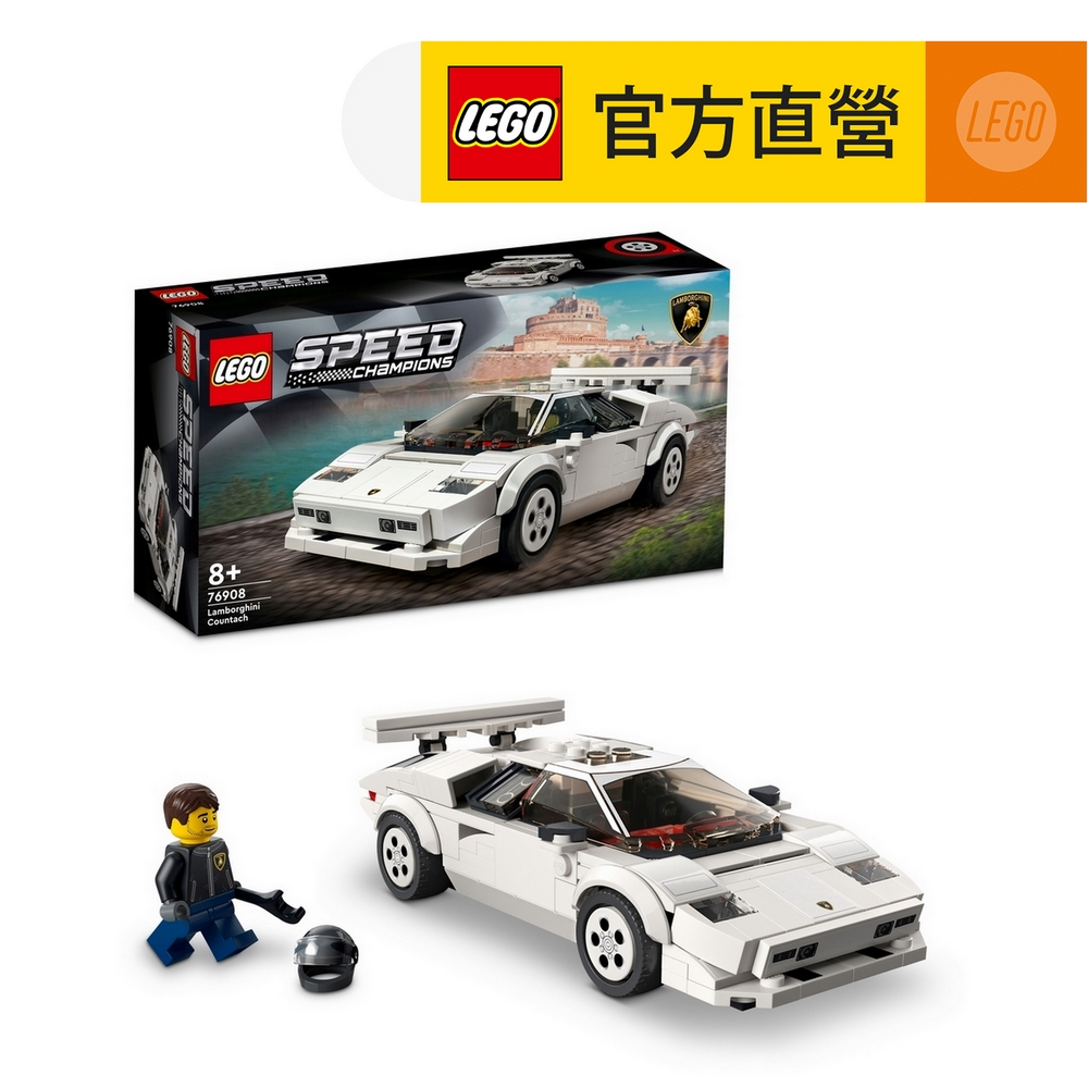 LEGO 樂高  極速賽車系列 76908 Lamborghini Countach(藍寶堅尼 賽車)