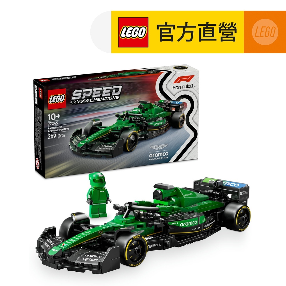 LEGO 樂高極速賽車系列77244 Mercedes-AMG F1W15 賽車(兒童玩具