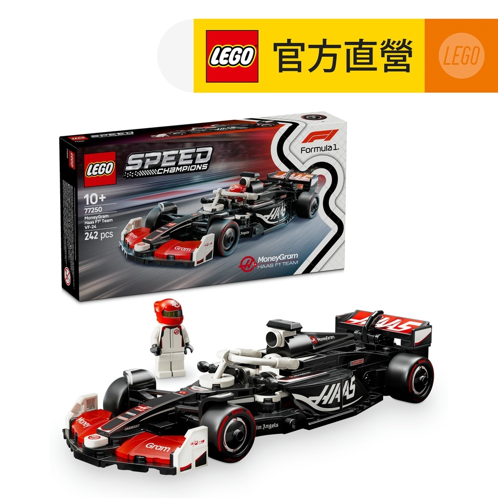 LEGO 樂高極速賽車系列77246 Visa Cash App RedBull VCARB 01 F1賽車