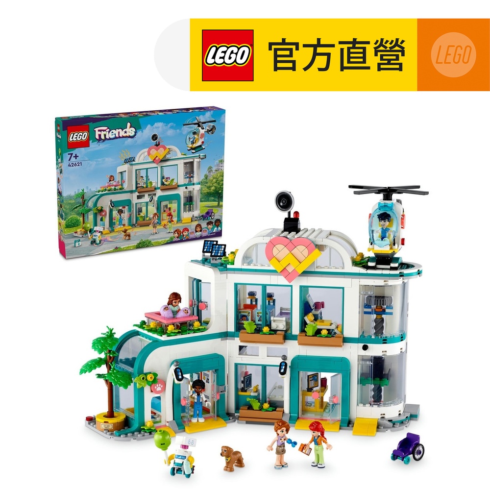 LEGO 樂高  Friends 42621 心湖城醫院(醫生玩具 家家酒)