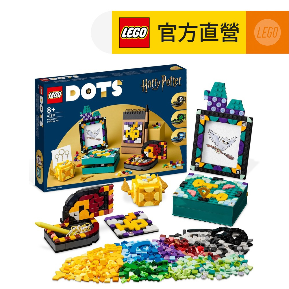 LEGO 樂高 DOTS豆豆樂系列 41811 Hogwarts Desktop Kit(DIY 積木 禮物 創意遊戲 手工藝 哈利波特)