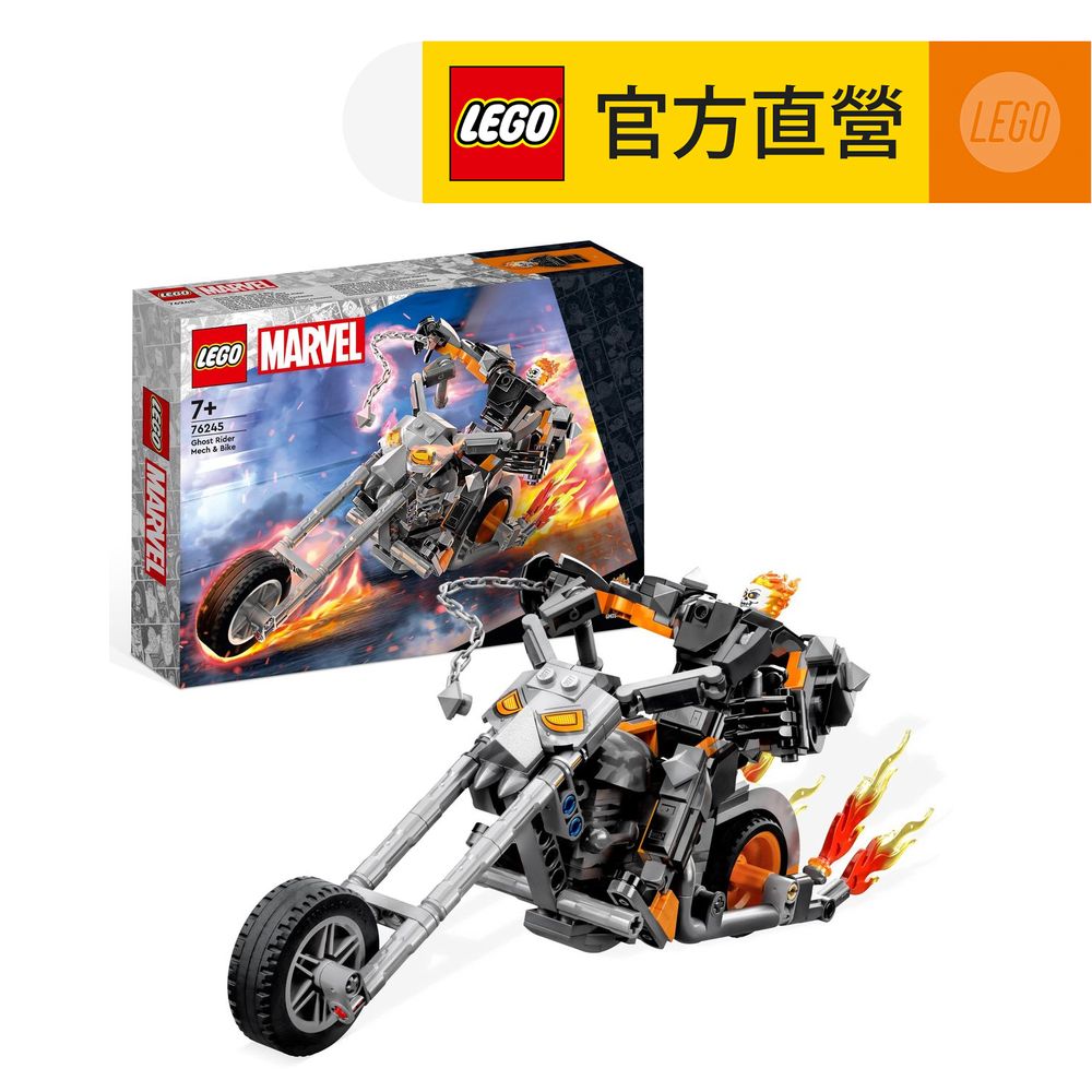 漫威超級英雄系列 76245 Ghost Rider Mech & Bike(玩具 積木 惡靈戰警 Marvel)