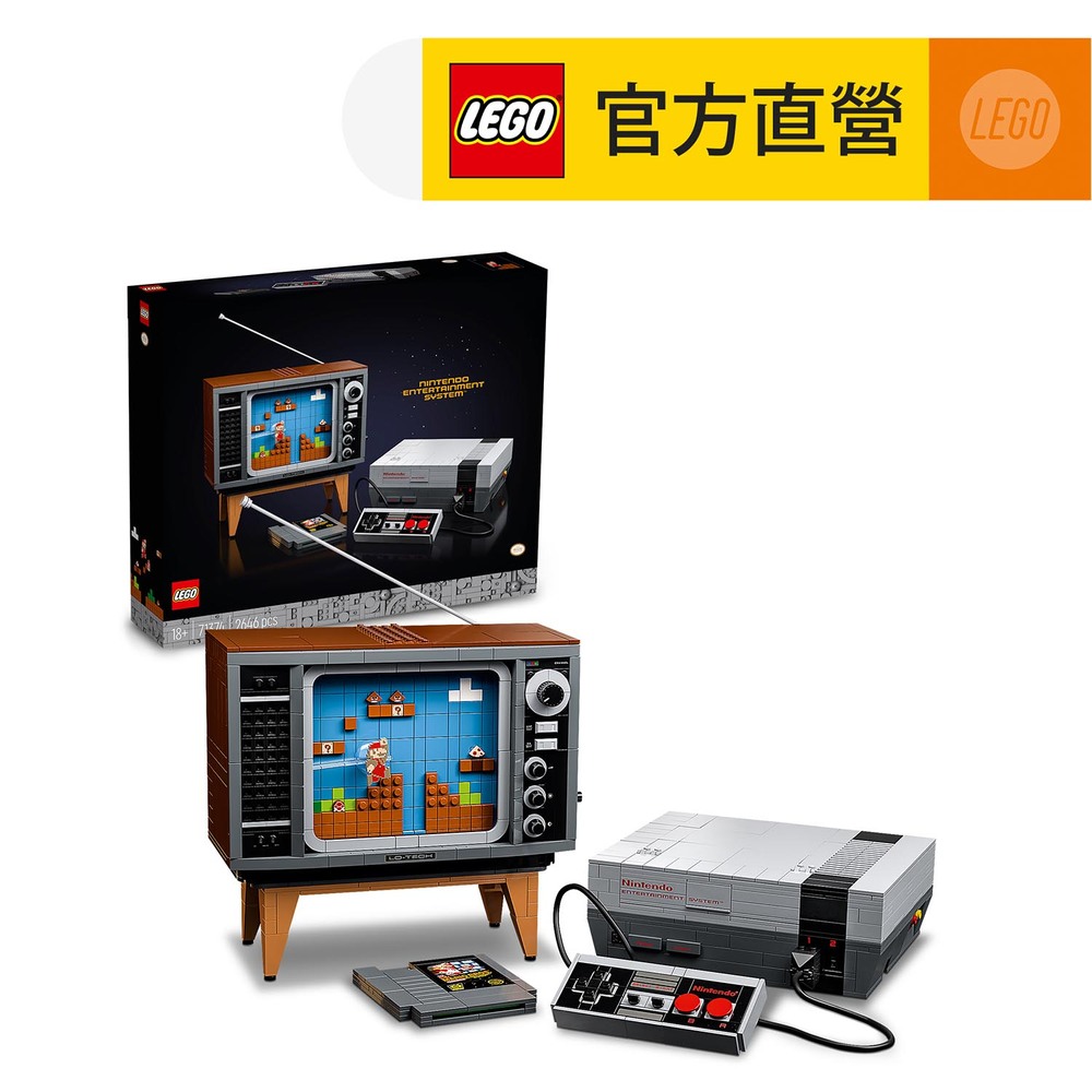 LEGO 樂高  超級瑪利歐系列 71374 Nintendo Entertainment System(遊戲機 任天堂)