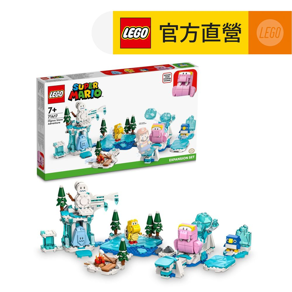 LEGO 樂高  超級瑪利歐系列 71417 海象雪地大冒險(任天堂 Super Mario)