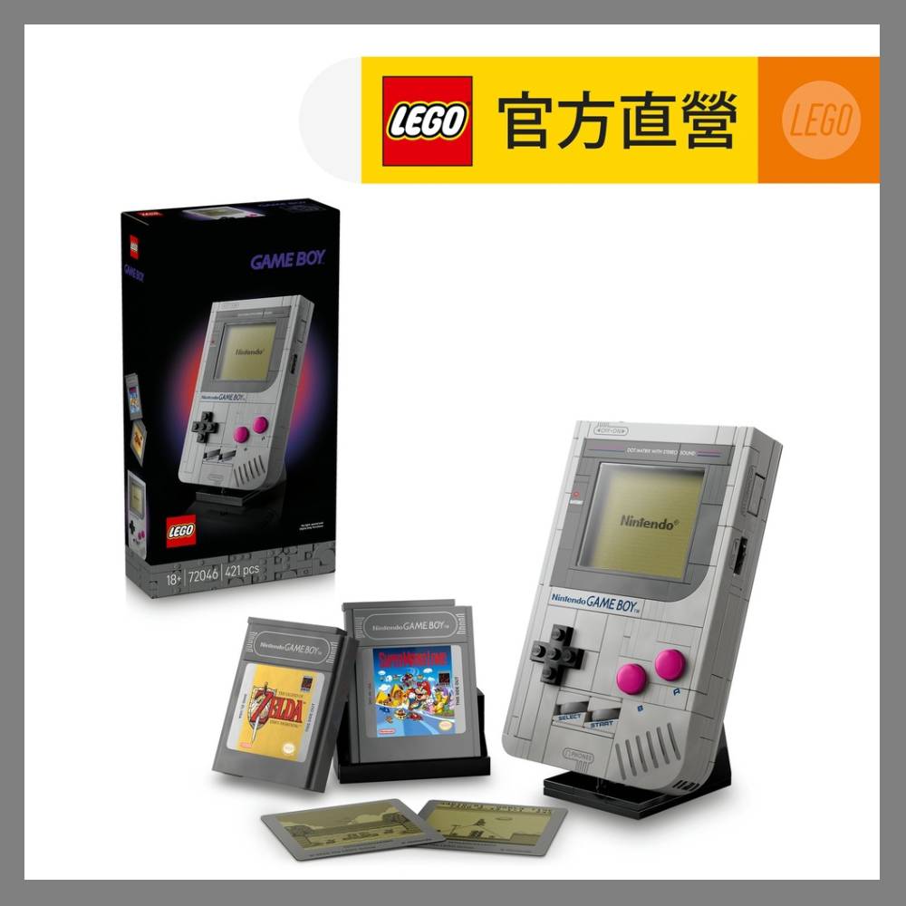 超級瑪利歐系列 72046 Game Boy(玩具 積木 復古遊戲機 任天堂)