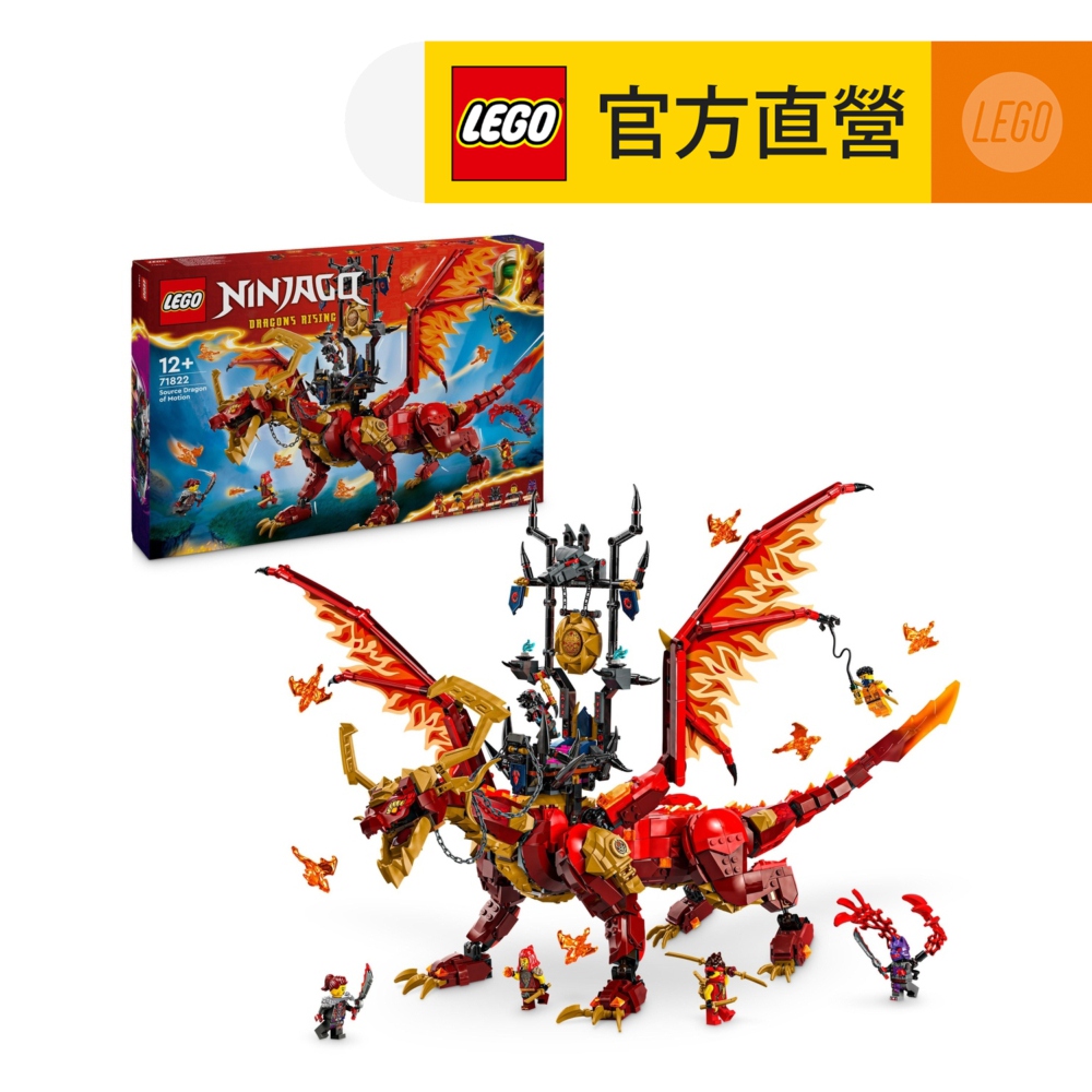 龍の忍者(龍之忍者) LEGO樂高】旋風忍者系列動態來源龍71822｜板橋車站｜Global Mall
