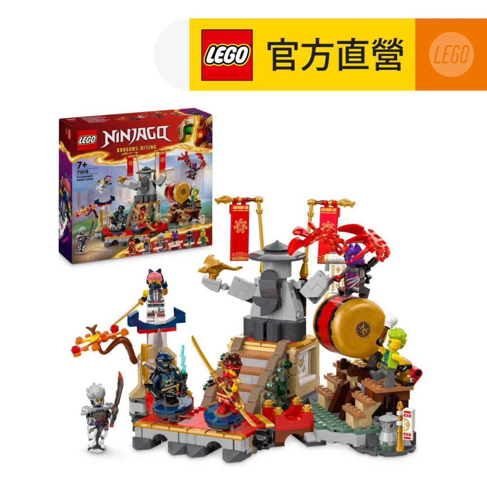 LEGO 樂高旋風忍者系列71806 阿剛的土元素機械人(機器人玩具兒童積木