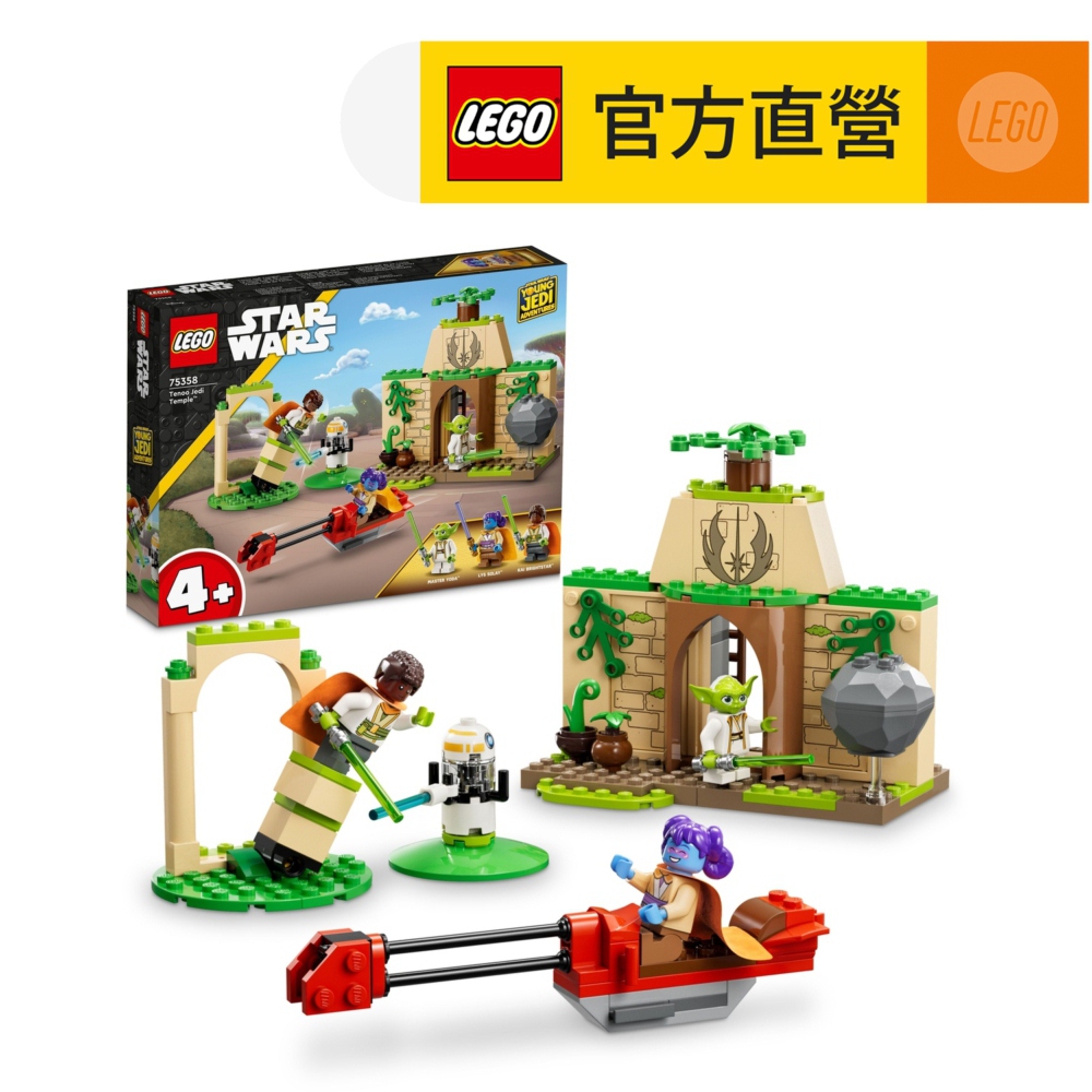 LEGO 樂高  星際大戰系列 75358 Tenoo Jedi Temple(絕地聖殿 Star Wars)