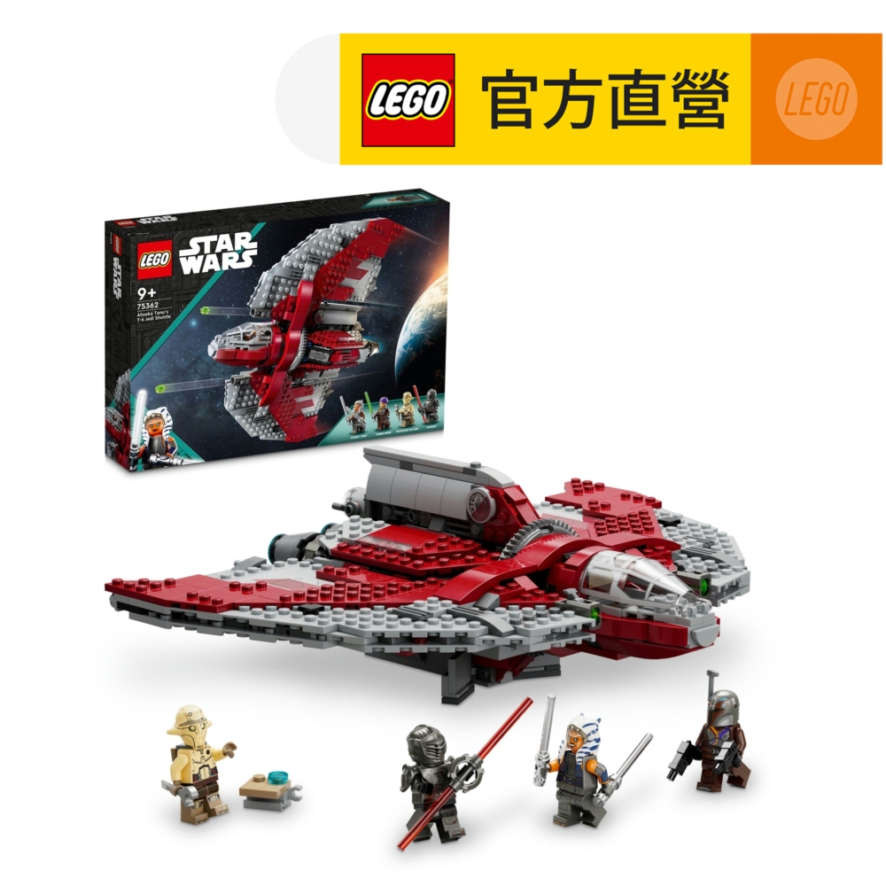 星際大戰系列 75362 Ahsoka Tanos T-6 Jedi Shuttle