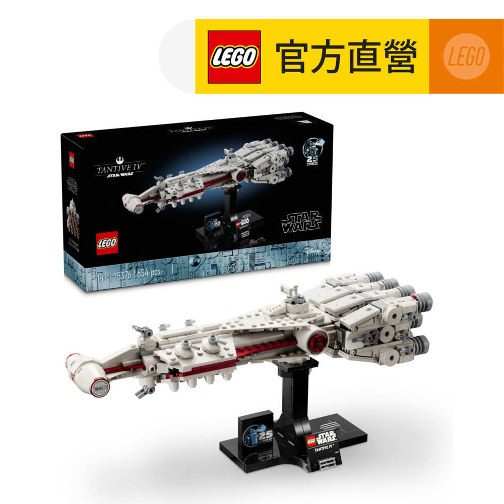 星際大戰系列 75376 坦地夫 4 號(Star Wars 模型)