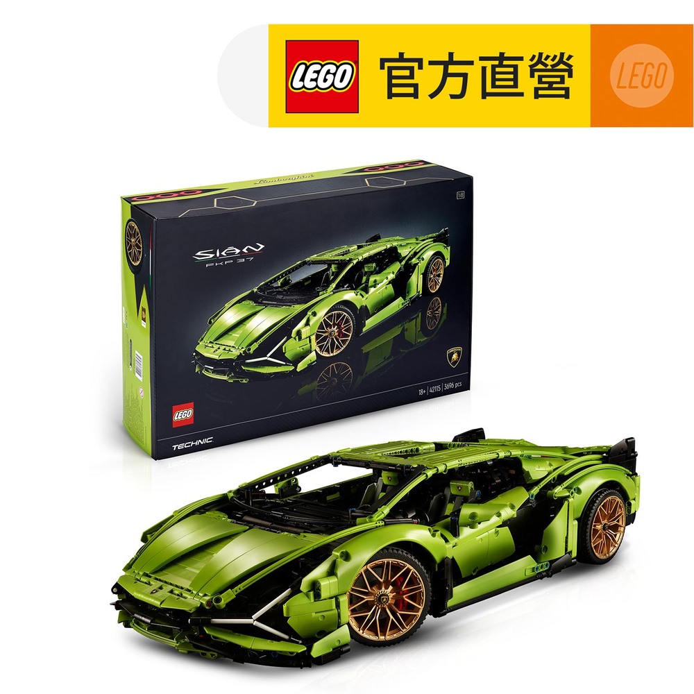 LEGO樂高 科技系列 42115 Lamborghini Sian FKP 37