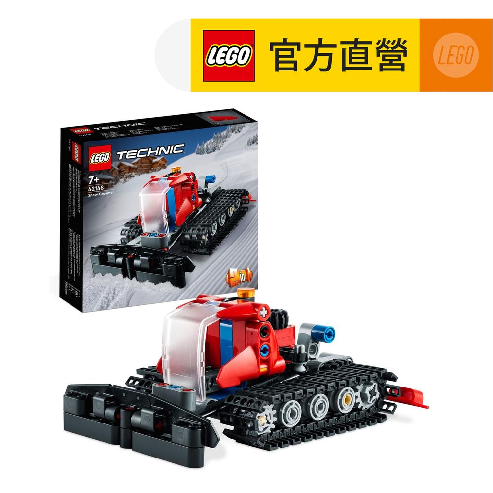 LEGO 樂高  科技系列 42148 鏟雪車(玩具車 工程車)