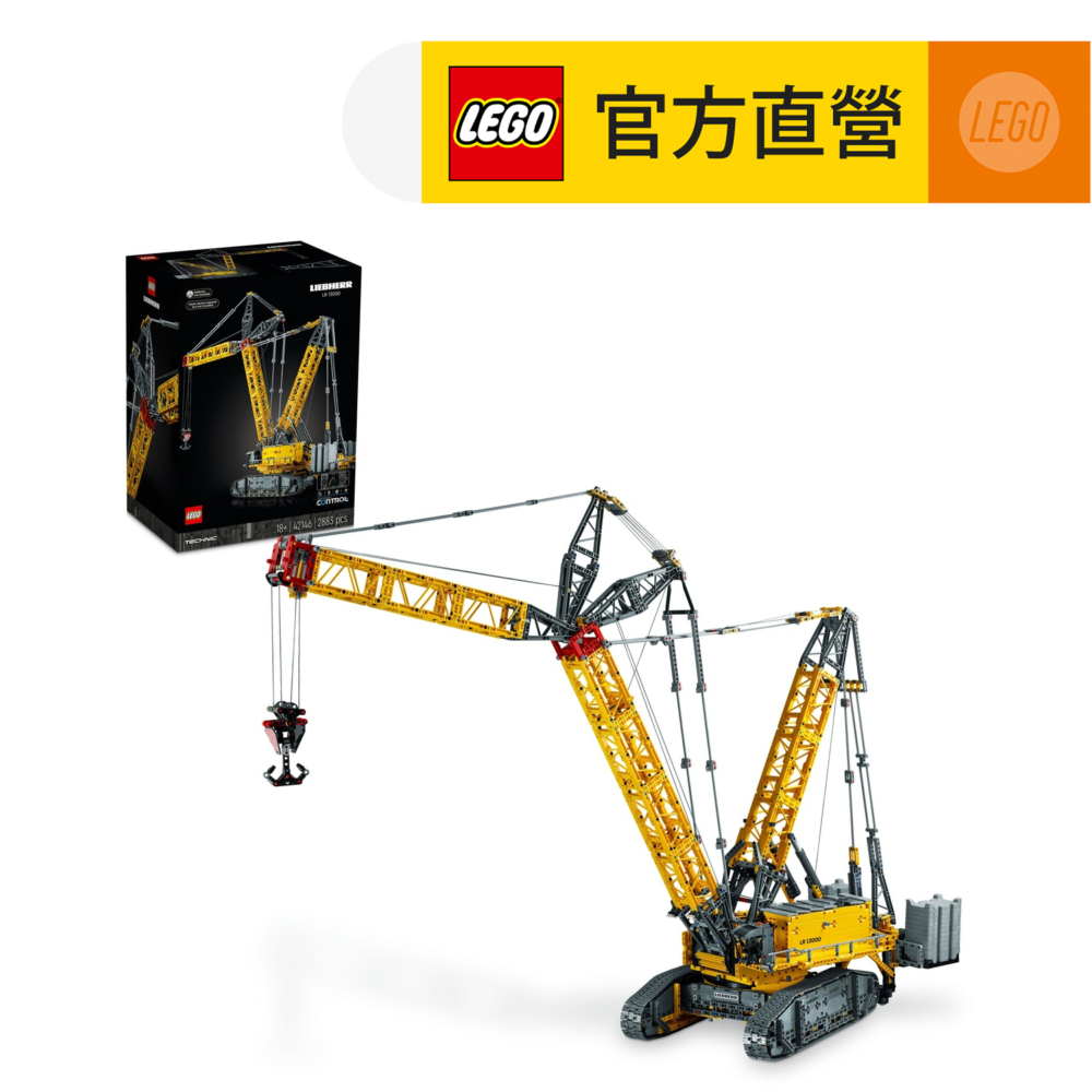 LEGO樂高 科技系列 42146 Liebherr Crawler Crane LR 13000