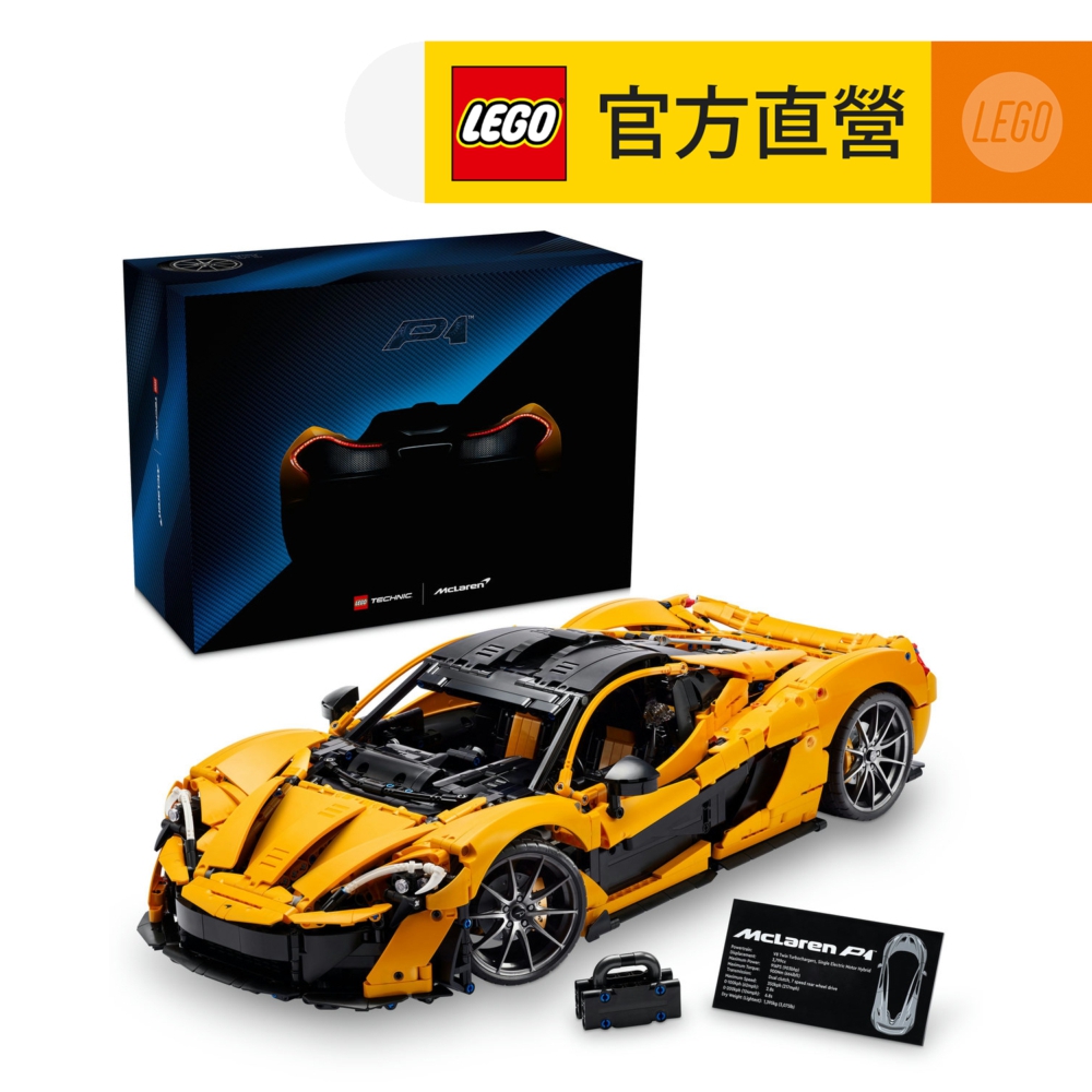 LEGO 樂高 科技系列 42172 McLaren P1(麥拉倫跑車 模型 居家擺設 禮物)