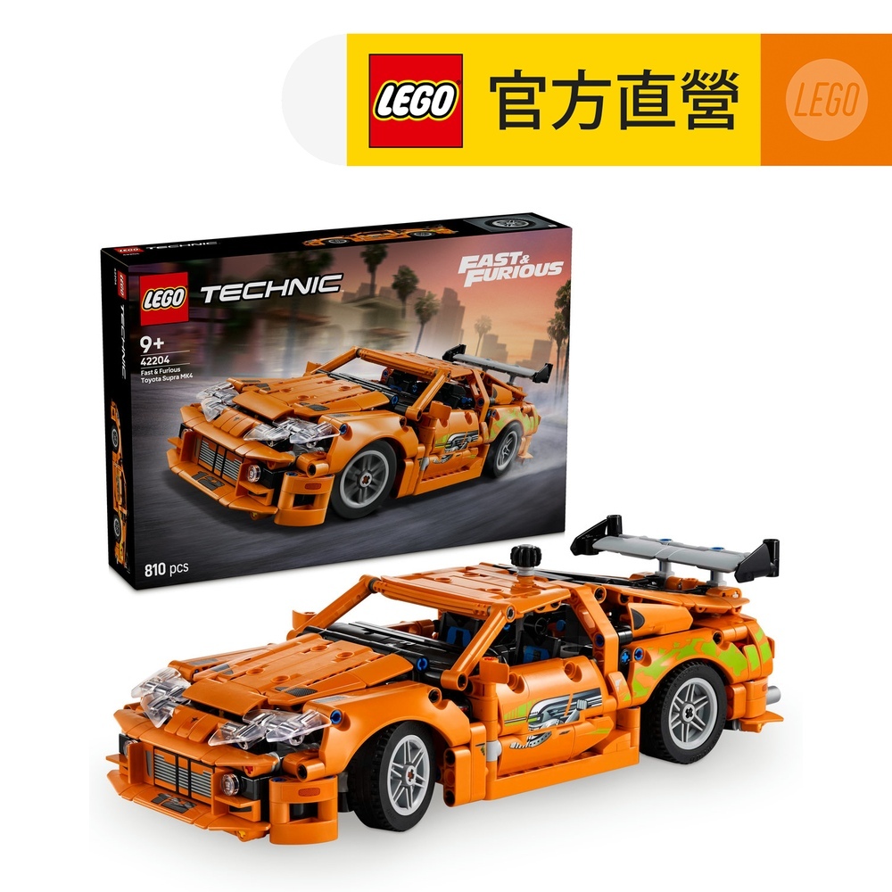 科技系列 42204 玩命關頭豐田Supra MK4 (跑車模型 兒童玩具 牛魔王)