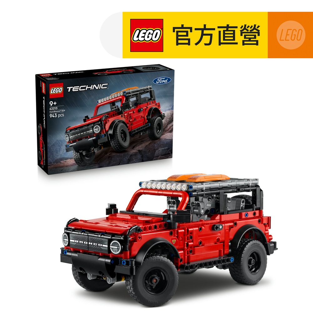 LEGO 樂高科技系列42166 NEOM McLaren Extreme E Race Car(麥拉倫賽車