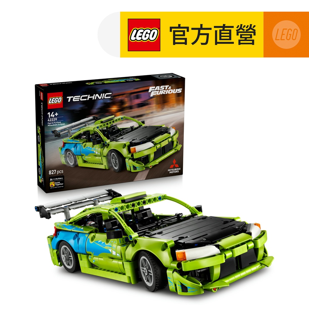 LEGO 樂高科技系列42152 消防飛機(機械模型工程玩具) - PChome 24h購物
