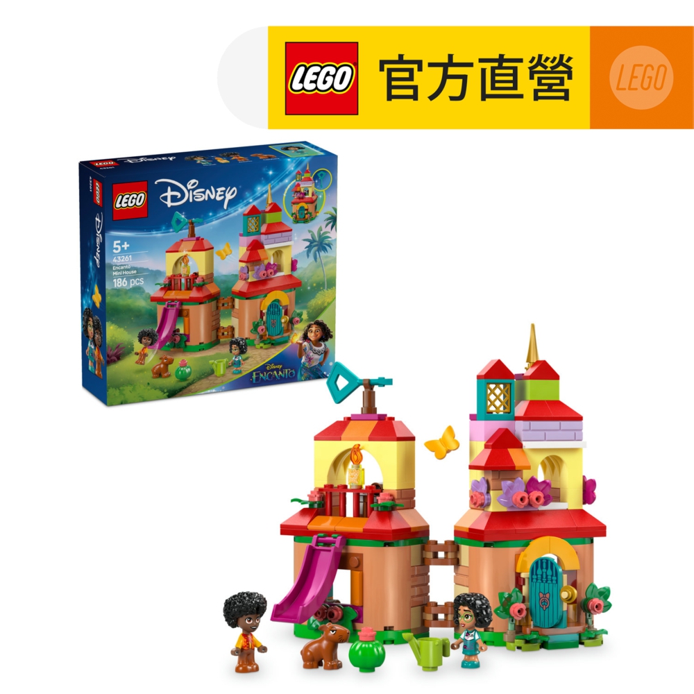 LEGO 樂高 迪士尼系列 43261 《魔法滿屋》迷你小屋(迪士尼公主 兒童玩具)