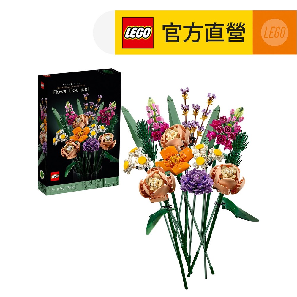 LEGO 樂高  Icons 10280 花束(擺設 居家裝飾)