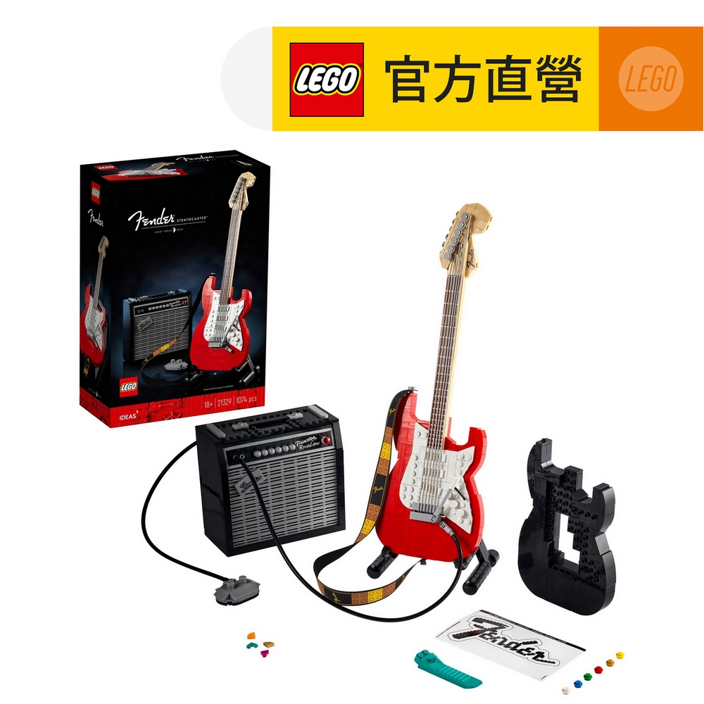 LEGO 樂高  Ideas 21329 Fender Stratocaster(電吉他 模型)