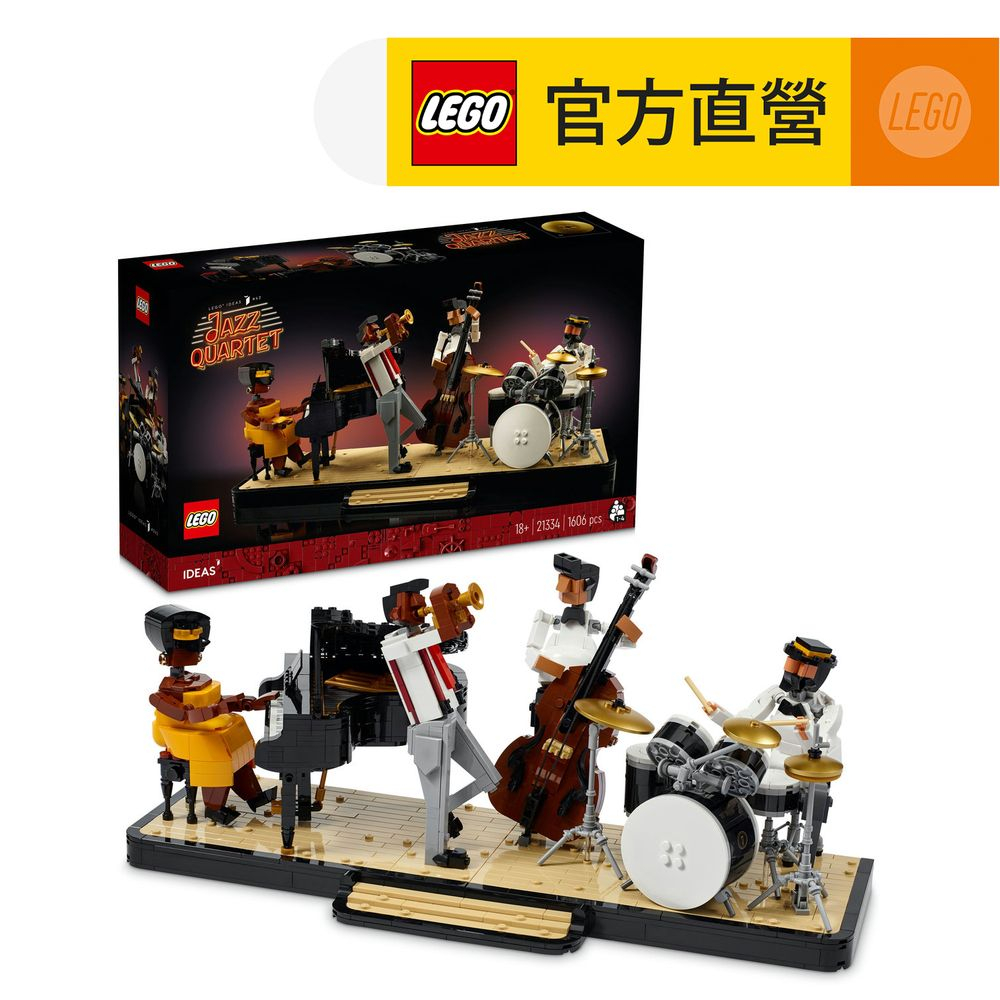 LEGO 樂高  Ideas 21334 爵士四重奏(爵士樂 模型)